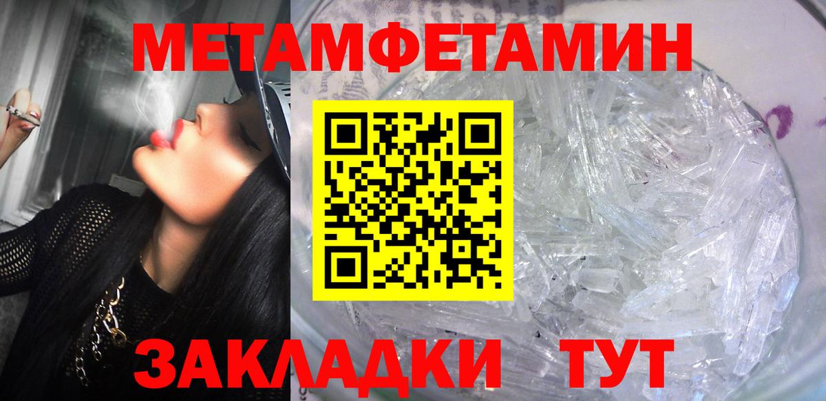 Amphetamine 98%  Вход с VPN  Amphetamine  Будённовск 