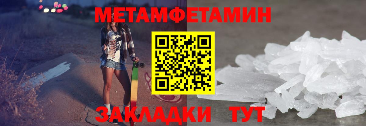 Амфетамин VHQ Будённовск