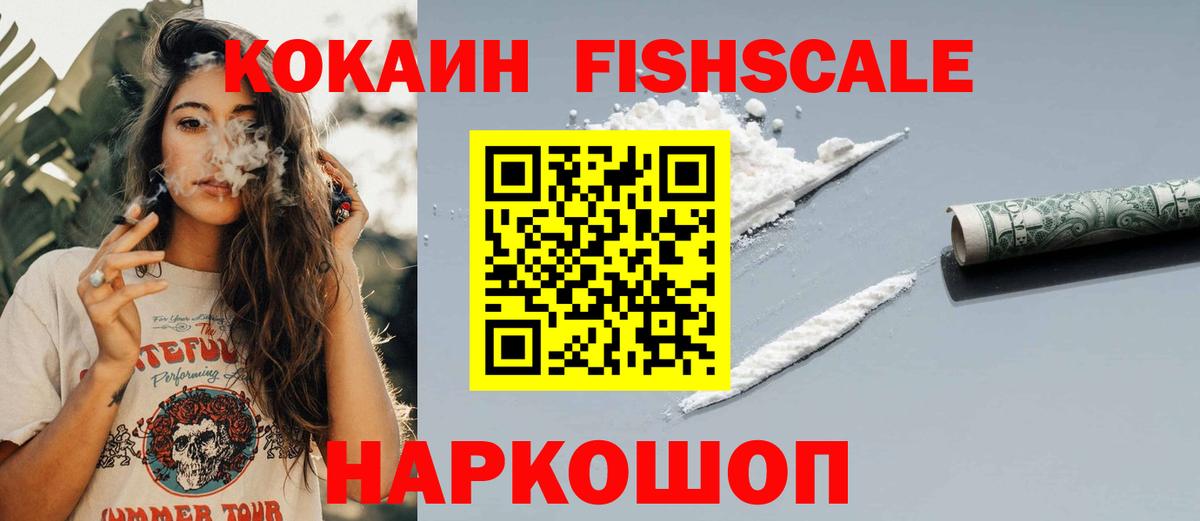 COCAIN Перу Будённовск