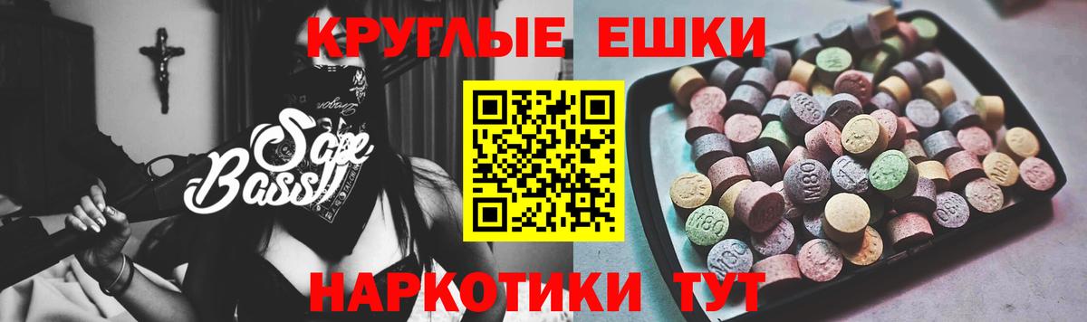 ЭКСТАЗИ mix  Ecstasy  Вход с VPN  Будённовск  ЭКСТАЗИ 99% 