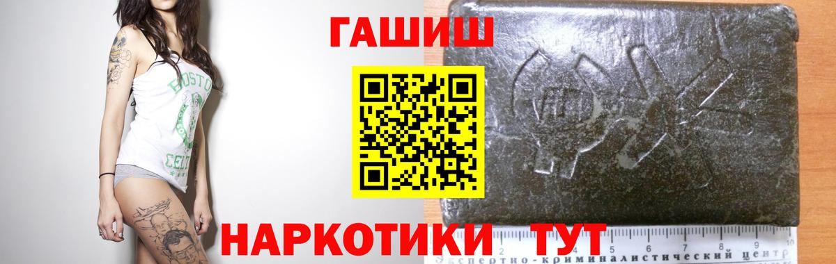 Гашиш Premium  Будённовск  ГАШИШ AMNESIA HAZE 