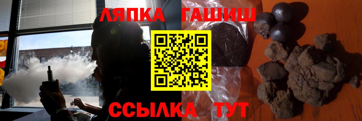 ГАШИШ убойный Будённовск