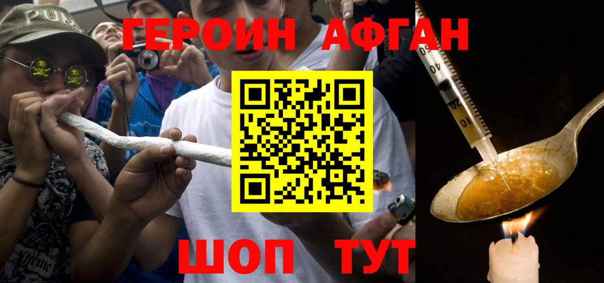 A PVP СОЛЬ кристаллы  Бошки Шишки  Вход с VPN  АМФЕТАМИН кристаллы  Меф кристаллы  Будённовск  ГАШ  Cocaine 