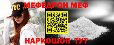 меф VHQ Будённовск