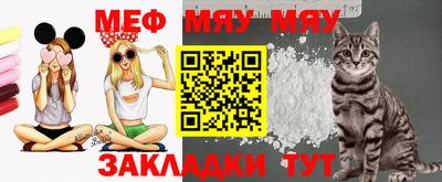 мдпв Аргун