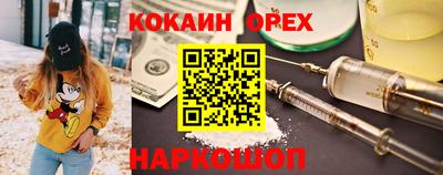 синтетический гашиш Апшеронск
