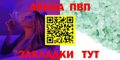 герыч Апрелевка