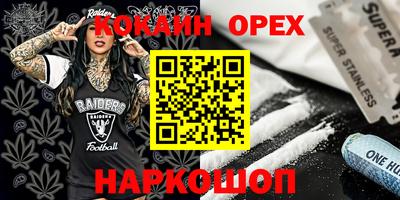 мдпв Аргун