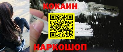 синтетический гашиш Апшеронск