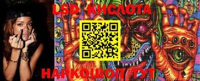 трава Балашиха