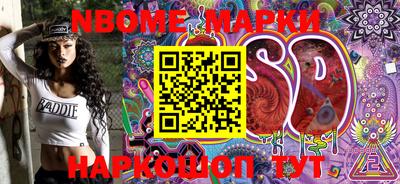 трава Балашиха