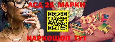 синтетический гашиш Апшеронск
