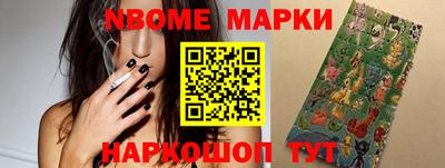синтетический гашиш Апшеронск