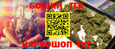 синтетический гашиш Апшеронск