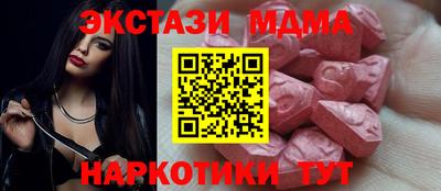 синтетический гашиш Апшеронск