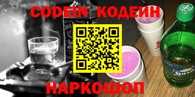 мдпв Аргун