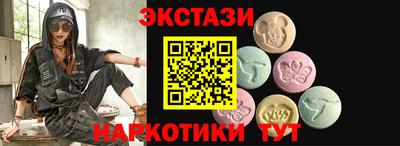синтетический гашиш Апшеронск