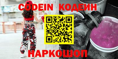 синтетический гашиш Апшеронск