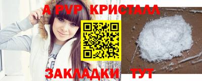синтетический гашиш Апшеронск