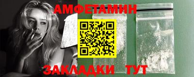 трава Балашиха