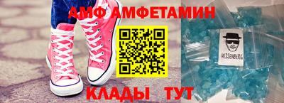 трава Балашиха