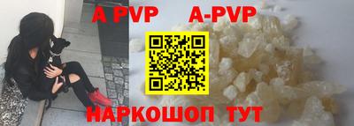 герыч Апрелевка