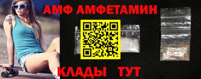 МДМА Балахна