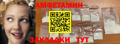 синтетический гашиш Апшеронск
