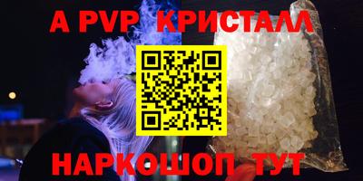 синтетический гашиш Апшеронск