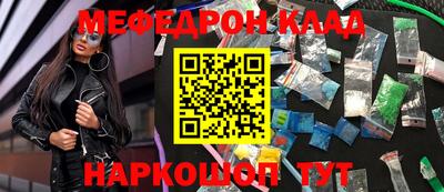 трава Балашиха