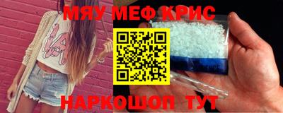мдпв Аргун