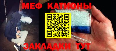 трава Балашиха