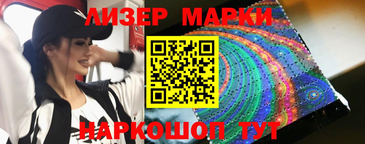 LSD-25 экстази кислота  Будённовск  LSD-25 экстази  Лсд 25 экстази ecstasy 