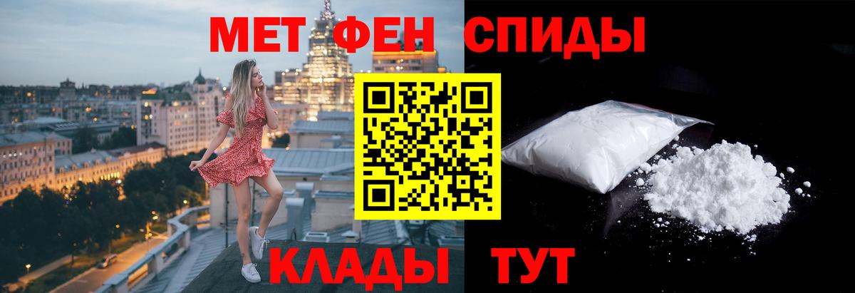 МЕТАМФЕТАМИН кристалл  Будённовск  МЕТАМФЕТАМИН кристалл 