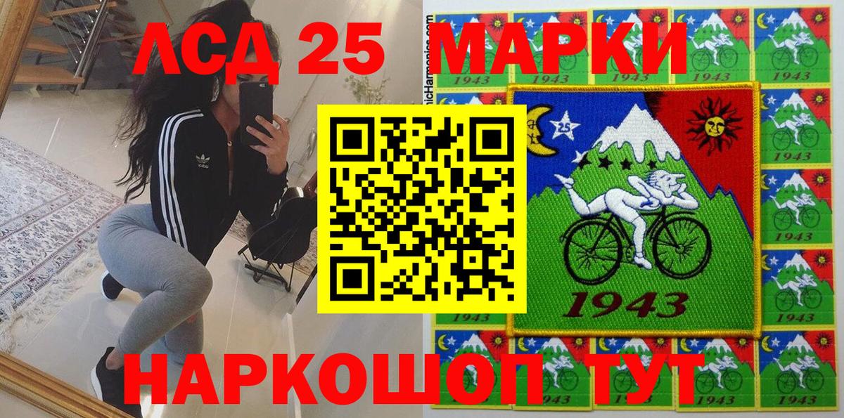 Марки 25I-NBOMe 1500мкг  Вход с VPN  Марки 25I-NBOMe  Будённовск  Марки 25I-NBOMe 1500мкг 