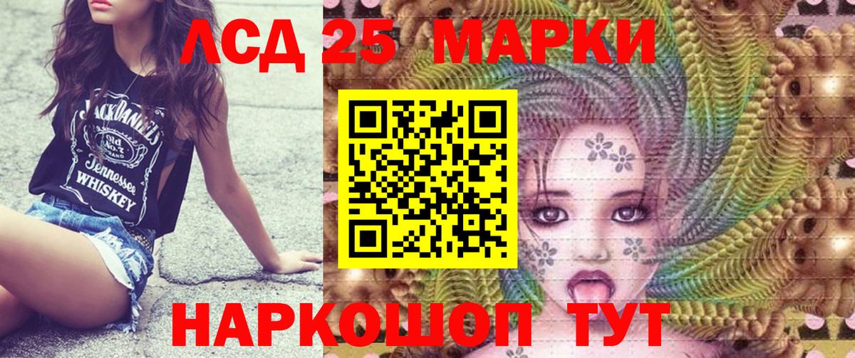 что такое   Будённовск  Марки N-bome 1,8мг 