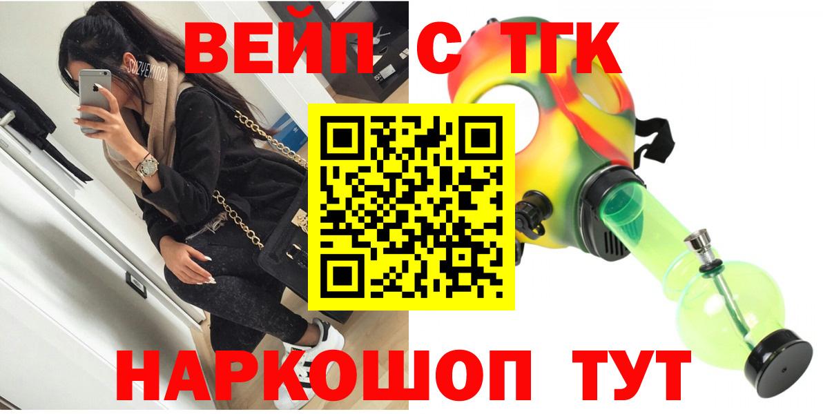 ТГК гашишное масло  Дистиллят ТГК гашишное масло  наркота  Будённовск 