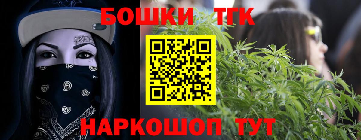 МАРИХУАНА SATIVA & INDICA Будённовск