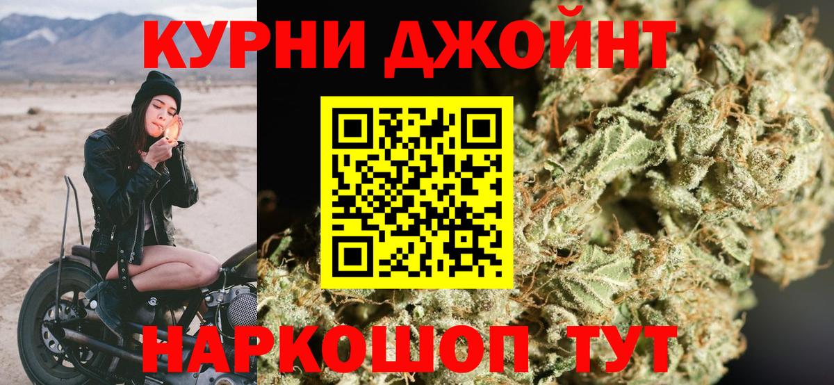 Будённовск  Конопля Amnesia  Вход с VPN  Марихуана ГИДРОПОН 